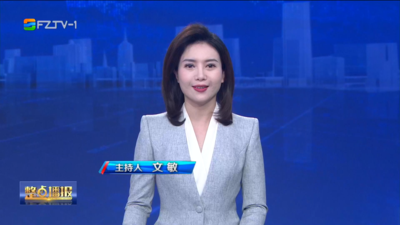 【2026.7.7】《整点播报》