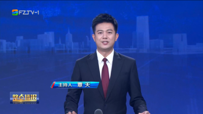 【2026.7.1】《整点播报》