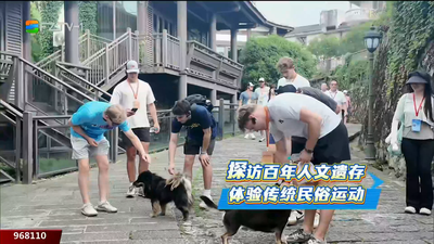 中美青少年走进鼓岭旅游度假区 探访百年人文遗存
