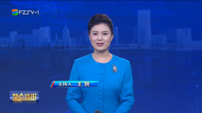 【2026.7.9】《整点播报》