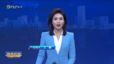 【2026.7.8】《整点播报》