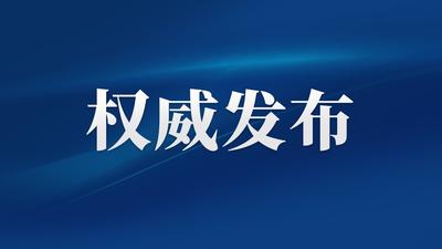 习近平《在庆祝中国共产党成立105周年大会上的讲话》单行本出版