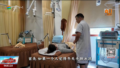 小暑要养阳 千万别贪凉