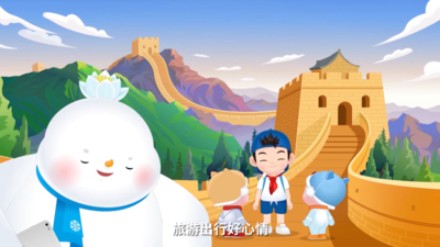公益广告丨文明旅游 爱护环境