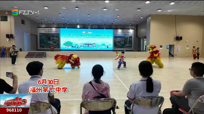 中美学生篮球切磋火力全开 分享交流福州“初印象”