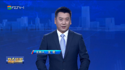 【2026.7.27】《整点播报》