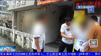 精准预警闪电出击 警方再截涉诈现金