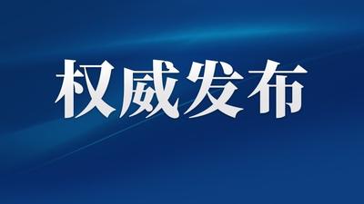 习近平：青年是实现中华民族伟大复兴的生力军