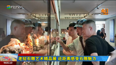 老挝石雕艺术精品展 近距离感受石雕魅力