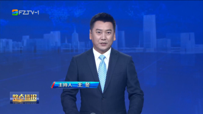 【2026.7.30】《整点播报》