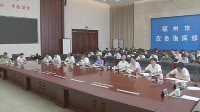 市委常委会召开扩大会议 传达学习贯彻习近平总书记对泉州晋江市一鞋厂火灾事故作出的重要指示精神 郭宁宁主持并研究贯彻落实措施