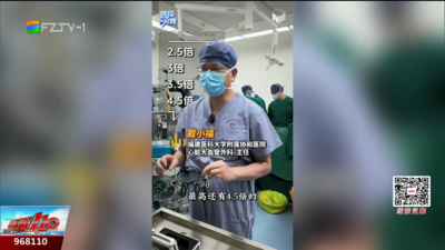 医探究竟：毫米级血管缝合 医生是怎么做到精准操作的？