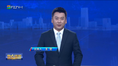 【2026.7.31】《整点播报》