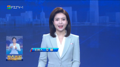 【2026.7.19】《整点播报》