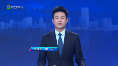 【2026.7.11】《整点播报》