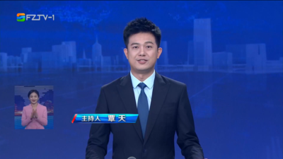 【2026.7.5】《整点播报》