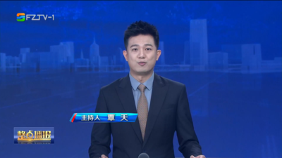 【2026.7.20】《整点播报》