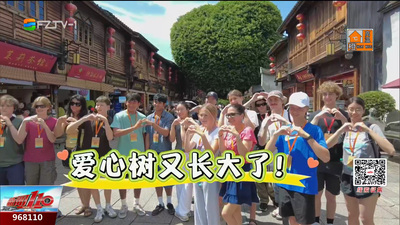 “福州 我又来了！” 他让更多美国青年看见福州