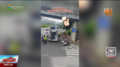 福州暖新闻：上班途中遇女子因车祸倒地 福州铁警暖心施救