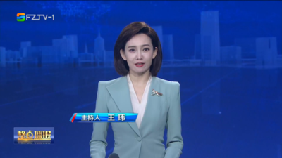 【2026.7.21】《整点播报》