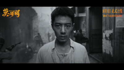 《莫得闲》定档“剧好看”