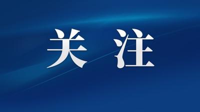 习近平：时间不等人！历史不等人！