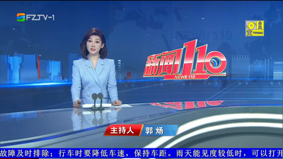【2026.7.11】《新闻110》