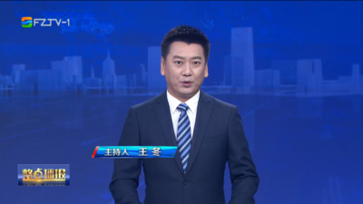 【2026.7.4】《整点播报》