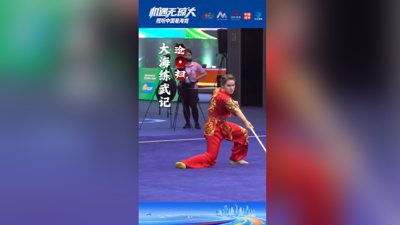 大海练武记：沧扫