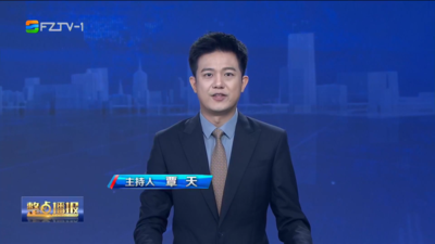 【2026.7.10】《整点播报》