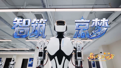 《春风习习的地方》第二季第二集《智筑京梦》
