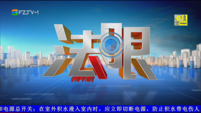 【2026.7.11】《法眼》