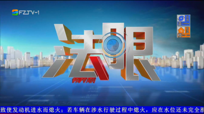 【2026.7.9】《法眼》 