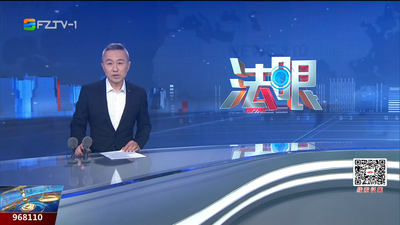 【2026.7.15】《法眼》
