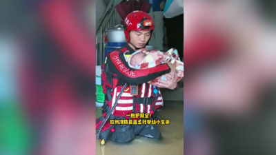 一抱护周全！钦州消防员温柔托举幼小生命