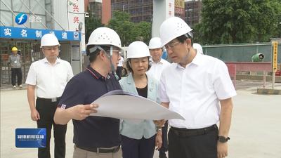 赵龙在福州调研时强调 更好统筹发展和安全 加快推动开发区高质量发展
