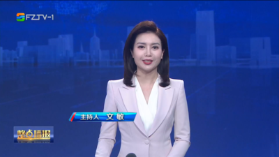 【2026.7.13】《整点播报》