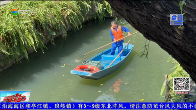 热浪中的“水上漂” 守护福州内河碧波