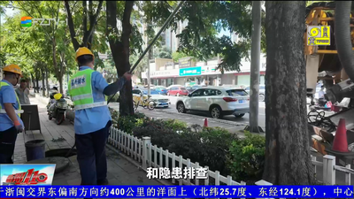 全面巡查清淤疏堵 织密防汛安全网