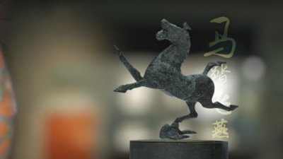 公益广告丨博物馆可持续性与美好生活