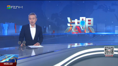 【2026.7.30】《法眼》