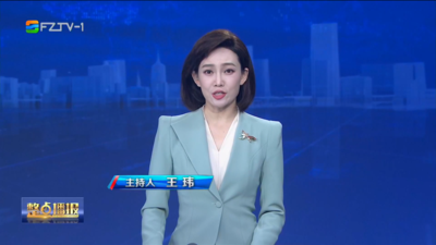 【2026.7.24】《整点播报》