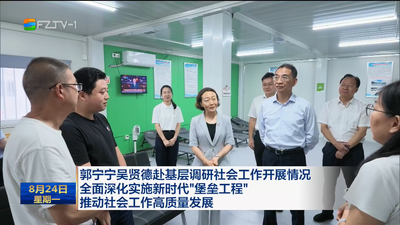 郭宁宁吴贤德赴基层调研社会工作开展情况 全面深化实施新时代“堡垒工程” 推动社会工作高质量发展