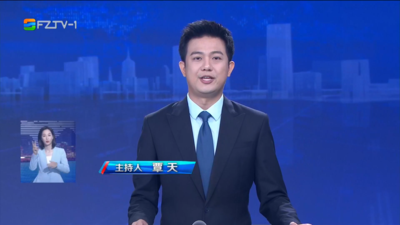 【2026.8.16】《整点播报》