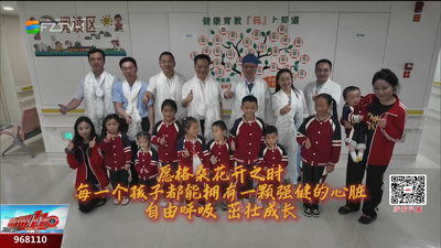 福州暖新闻：顺利“补心”！15名西藏先心病患儿在榕完成手术治疗