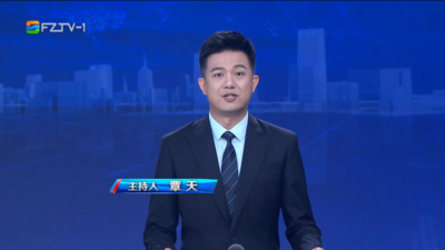 【2026.8.22】《整点播报》