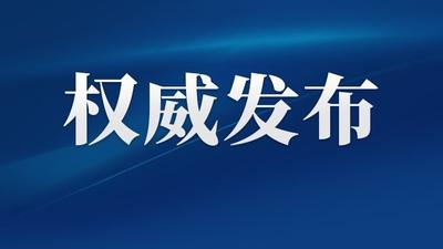 习近平同厄瓜多尔总统诺沃亚会谈