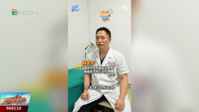 医探究竟：运动后疼痛忍一忍就好？错！越拖越严重