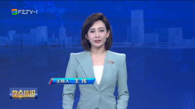 【2026.8.5】《整点播报》