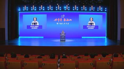 “好年华 聚福州”第六届人才大会举行 郭宁宁致辞 吴贤德主持 共建有福之州 书写“榕耀青春”